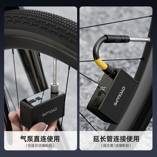  CYCLAMI 便携式 电动充气泵