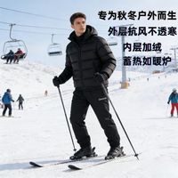 百亿补贴：Rock Cloud 男士软壳裤