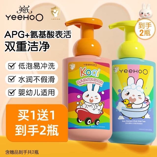 评测洗发水儿童 69c32854541846506.png_a640.jpg