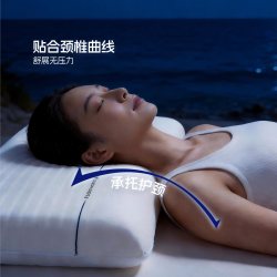 飞乐思 云感枕1 记忆枕头 单个装 云感枕