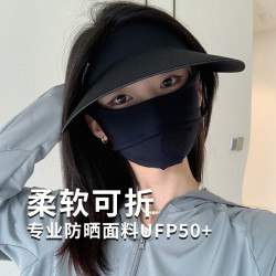 苏木佰 空顶防晒帽 可折叠遮阳帽 米色