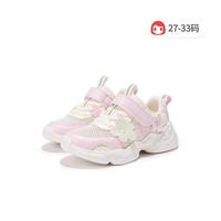  XTEP/特步 清爽透气 儿童休闲鞋