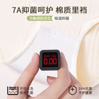 宜而爽 透气 女士内裤 紫色+肤色+粉色+浅蓝 4条 XL