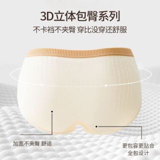 宜而爽 女士纯棉透气内裤 4条
