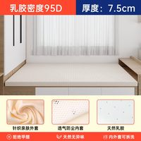 睡忆 儿童床垫