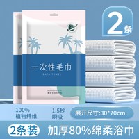 洛伊丝 酒店一次性床单被罩枕套四件套旅行旅游双人加厚床上用品隔脏便携