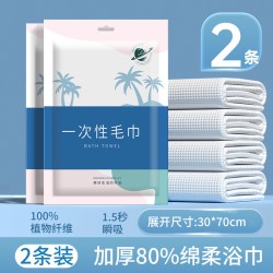 洛伊丝 酒店一次性床单被罩枕套四件套旅行旅游双人加厚床上用品隔脏便携