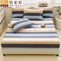 佰家好 BAIJIAHAO 佰家好 路易斯 纯棉床笠罩 90cmx200cm 几何图案