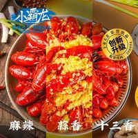  XIAOBALONG/小霸龙 加热即食 小龙虾