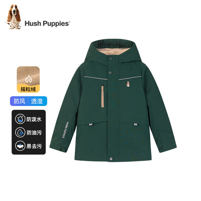 暇步士 儿童加厚风衣外套 丛林绿