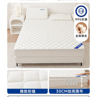 MLILY 新疆棉花纯棉抗菌床笠罩防水床套罩全棉床垫保护罩防尘床笠