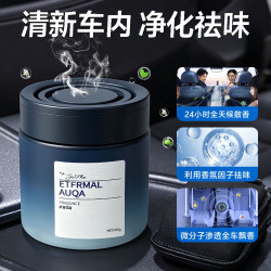 汽车香水 车载香薰 橙色玉龙雪山