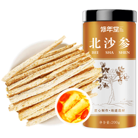 修年堂 沙参200g 精选内蒙北沙参干段黄芪茯苓枸杞山药养生茶汤原料