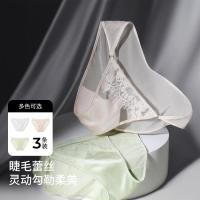 嘉人 法式镂空蕾丝花边 女士三角内裤