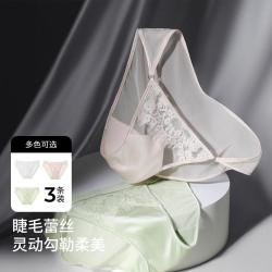 嘉人 法式镂空蕾丝花边 女士三角内裤