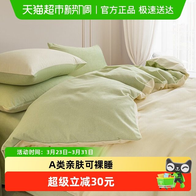 88VIP：皇冠 3402CBT 亲肤家用床上用品 150*200cm 蓝灰