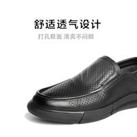 森达 休闲皮鞋男春夏舒适鞋面打孔透气休闲鞋