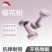 ANTA/安踏 防水防滑 女士哑铃