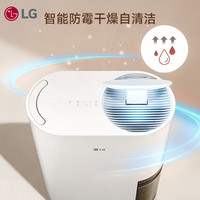 LG 智能除湿 除湿机