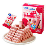 小鹿蓝蓝 益生元冻干山楂条1盒