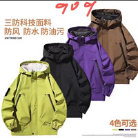 JEANSWEST OUTDOOR 防风保暖 冲锋衣