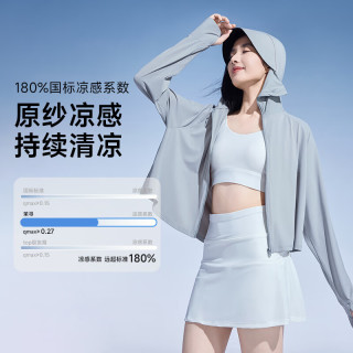 茉寻 防紫外线 高倍防晒衣 黑胶帽檐