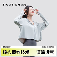  MOUTION/茉寻 防紫外线 女士防晒衣 黑胶帽檐