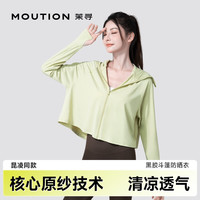  MOUTION/茉寻 防紫外线 女士防晒衣