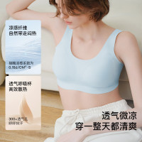 Ubras 【虞书欣同款】无尺码 无痕隐形3A抗菌无钢圈文胸