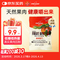 ONE A DAY 拜耳多维果肉水果软糖女士 2粒装