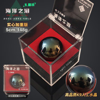 玩转天下 海洋之泪大红手办模型水晶球男生游戏礼物非洲之心三角洲行动周边
