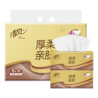 清风 抽纸 金装厚柔4层 90抽6包 卫生纸巾 餐巾纸抽 面巾纸 提装