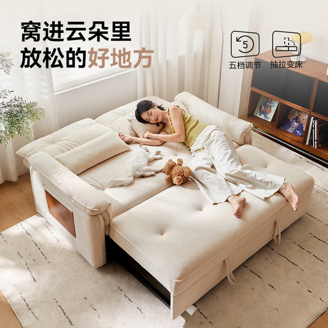 京东京造 2025年沙发床一体两用防污抗菌耐造猫抓布沙发折叠床1.5m 防污抗菌猫抓布-白/绿色可选