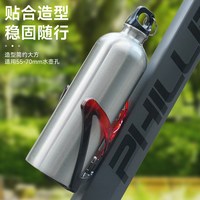 PHILLIPS 双色渐变 自行车水壶架（多色可选送螺丝+扳手）