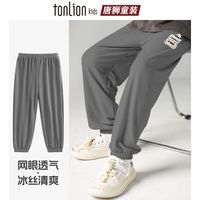 唐狮 儿童休闲运动裤