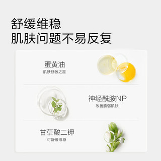  newpage/一页 高保湿 儿童润肤乳