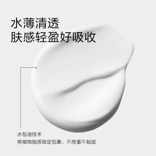  newpage/一页 高保湿 儿童润肤乳