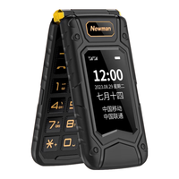纽曼 K63 4G全网通 黑色 翻盖手机