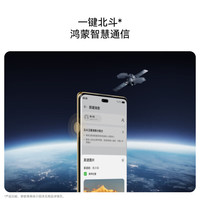 华为 70X 麒麟8000芯片 星海蓝 512GB 手机+碎屏险+2年质保