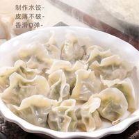  五得利 水煮类 小麦面粉