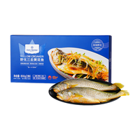 One's Member/1号会员店 冷冻深海野化三去黄花鱼 【三去处理】野化大黄鱼800g/2条