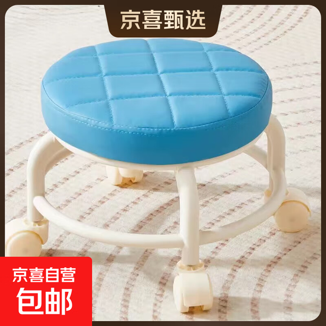 京喜 甄选 椅子万向轮美缝凳子带轮旋转擦地矮凳美甲修脚凳滑轮 儿童凳 藏蓝色款