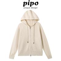 PIPO 女士针织衫 开衫女针织外套