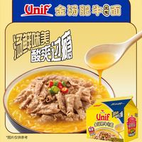 Uni-President/统一 金汤肥牛风味 方便面
