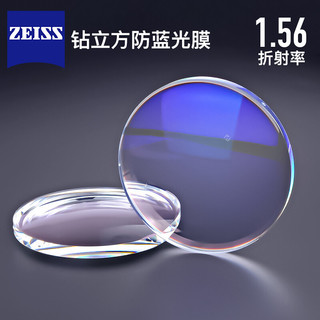  ZEISS/蔡司 防蓝光 近视眼镜片