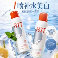 RUYI/儒意 舒缓保湿 美白补水喷雾 3ml