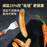 Maverick 即食 牛肉早餐肠 牛肉早餐肠100g