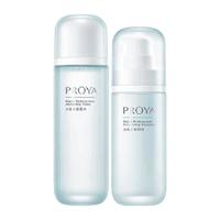 PROYA/珀莱雅 补水保湿 水乳套装