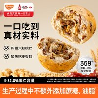 麦吉士 坚果欧包330g