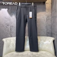 TOREAD/探路者 防风加绒加厚 男士冲锋裤